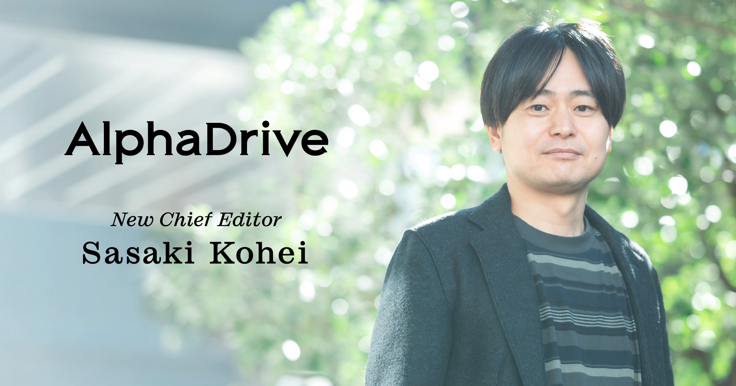 a.beauty company CEO 38歳で上場企業の社外取締役、なぜなれた？未経験でも…：日経xwoman