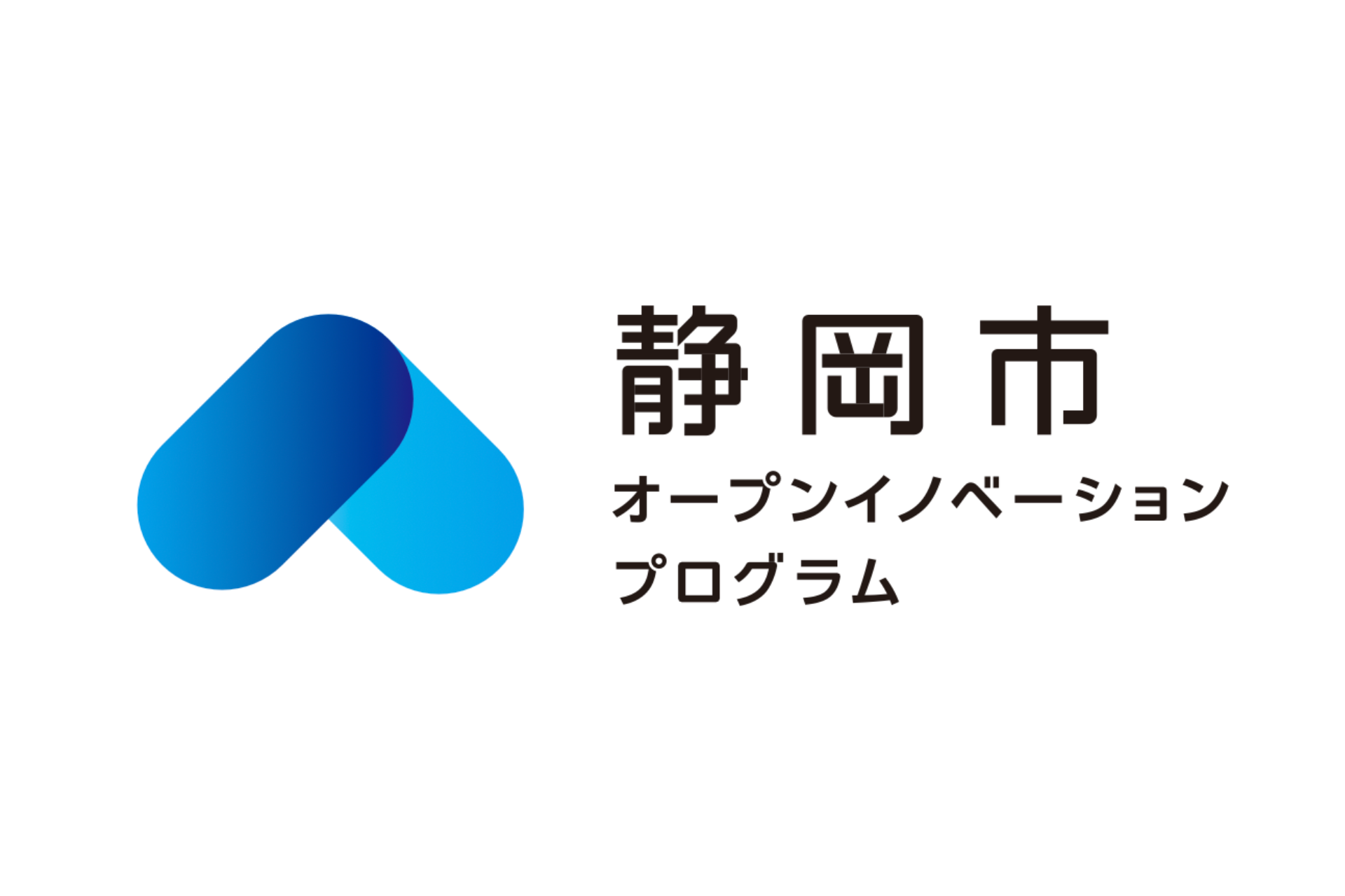 静岡市×Alphadrive、スタートアップとの共創により新たなビジネス